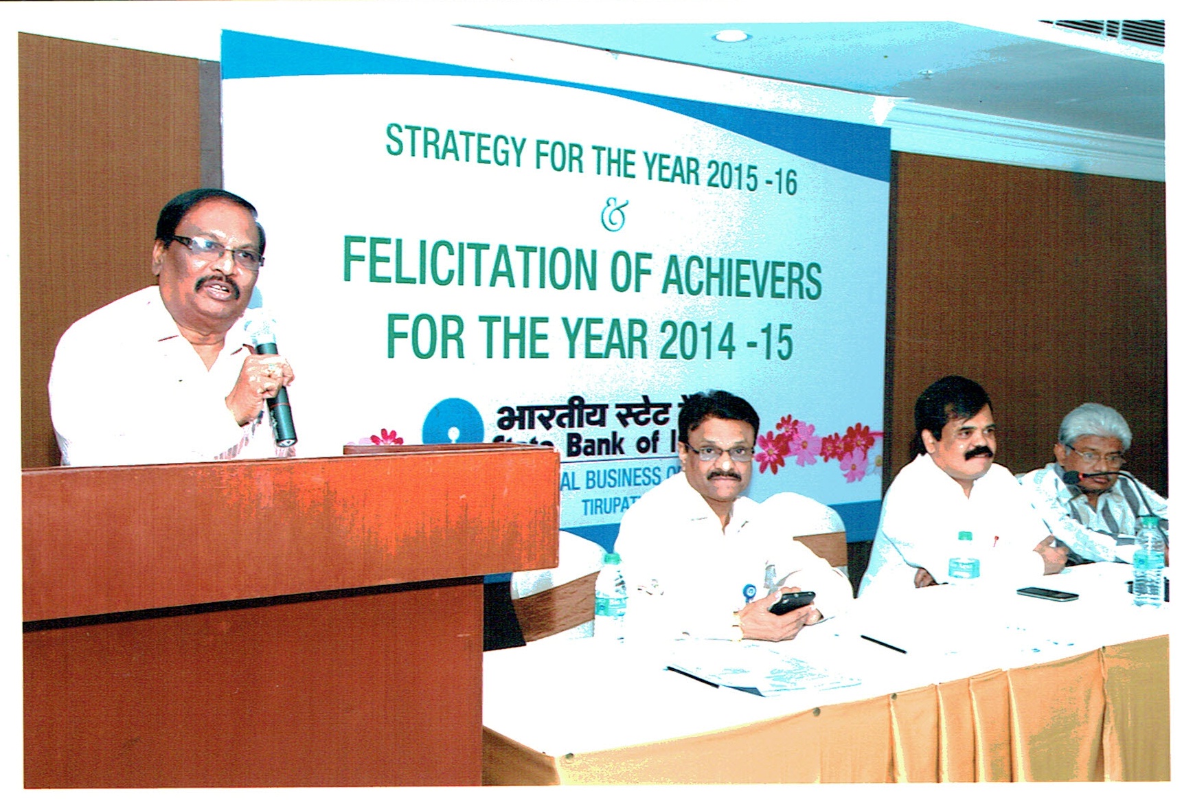 SBI — Strategy & Felicitation of Achievers, 2014–15.